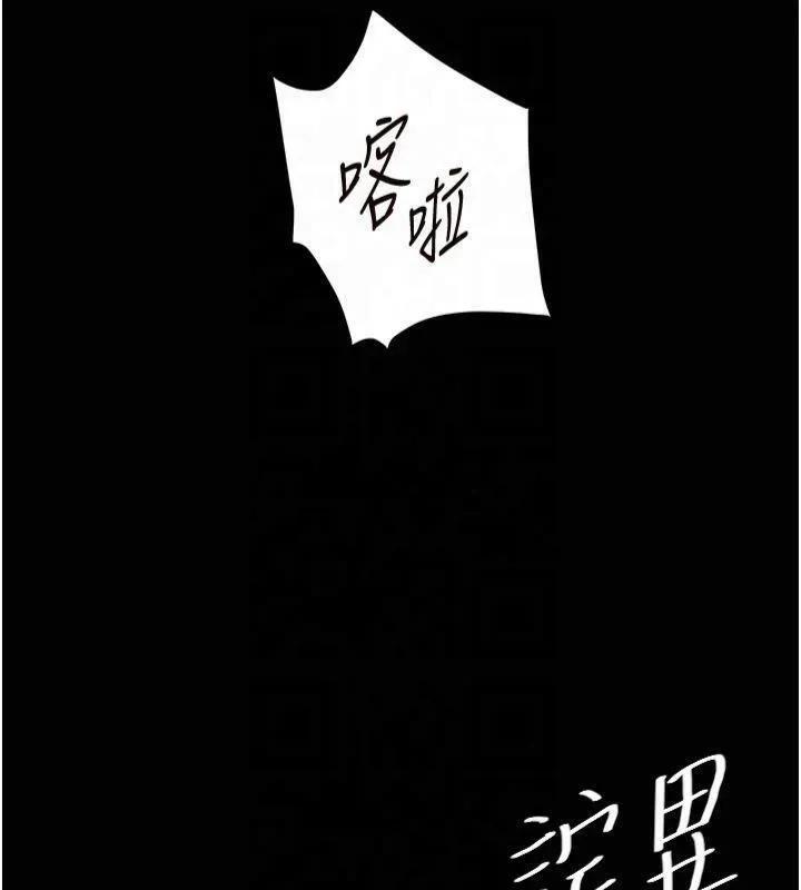 老师的亲密指导-第36話-多人觀淫緊鮑噴泉 - 图片 40