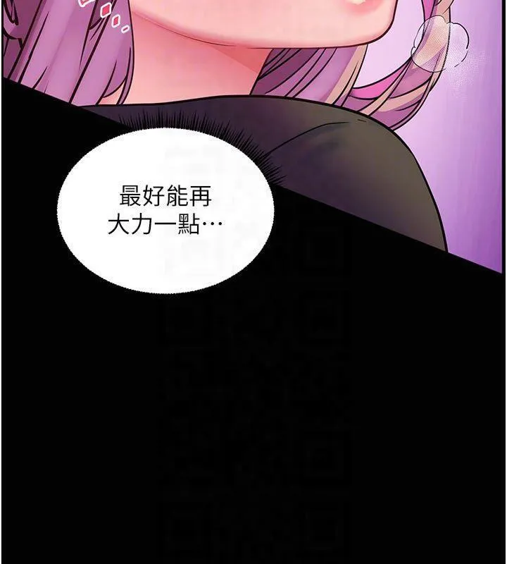 老師的親密指導第36話-多人觀淫緊鮑噴泉