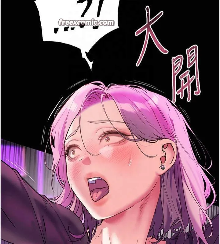 老师的亲密指导-第36話-多人觀淫緊鮑噴泉 - 图片 46