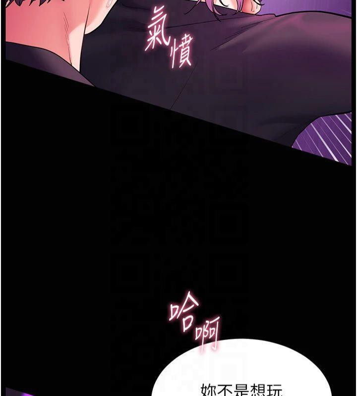 老师的亲密指导第36話-多人觀淫緊鮑噴泉