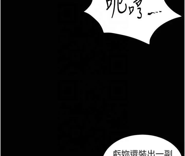 老师的亲密指导-第36話-多人觀淫緊鮑噴泉 - 图片 60
