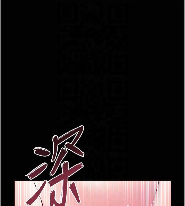 老师的亲密指导第36話-多人觀淫緊鮑噴泉