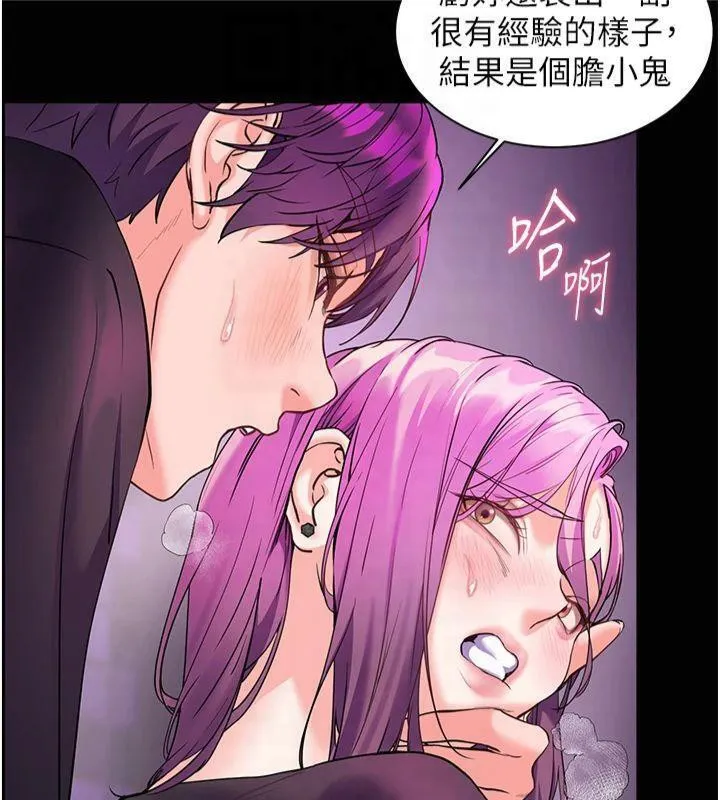 老師的親密指導第36話-多人觀淫緊鮑噴泉