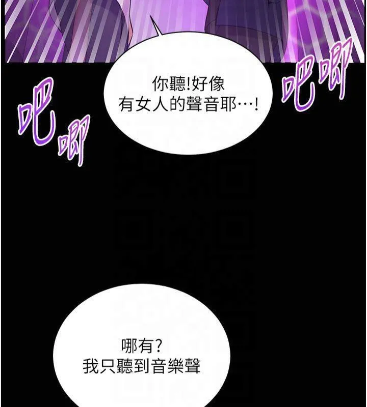 老師的親密指導第36話-多人觀淫緊鮑噴泉