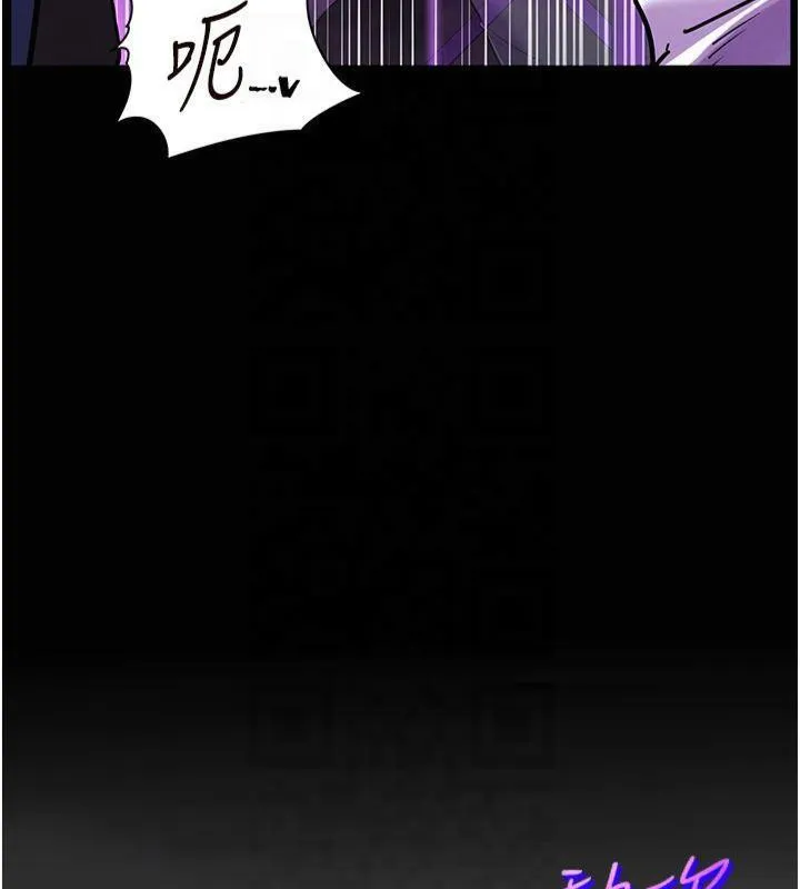 老师的亲密指导-第36話-多人觀淫緊鮑噴泉 - 图片 77