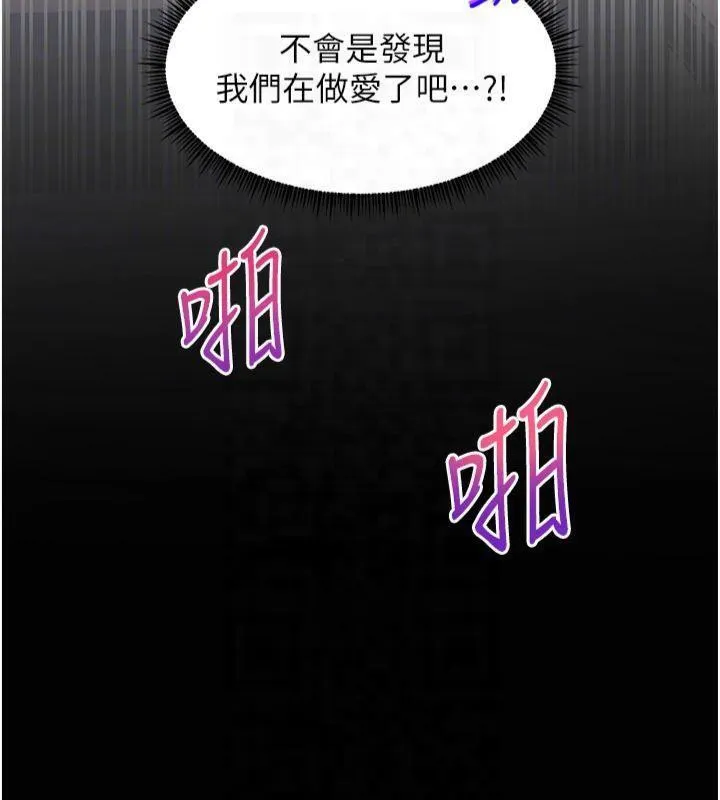 老师的亲密指导-第36話-多人觀淫緊鮑噴泉 - 图片 81