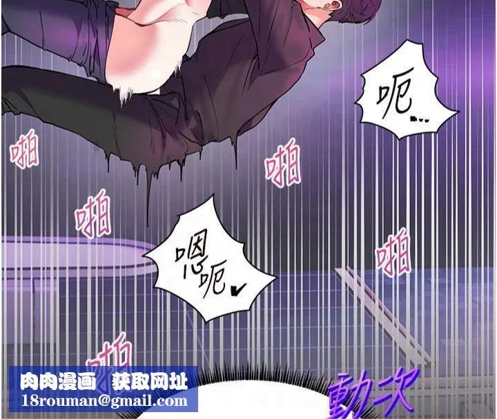 老师的亲密指导-第36話-多人觀淫緊鮑噴泉 - 图片 80