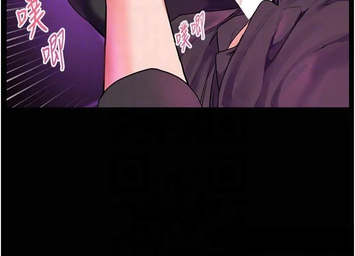 老师的亲密指导-第36話-多人觀淫緊鮑噴泉 - 图片 84