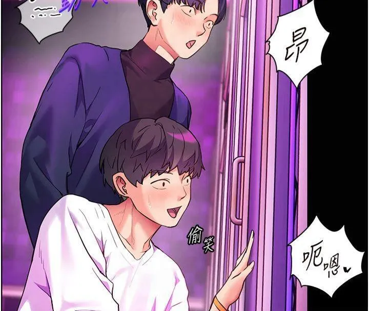 老师的亲密指导-第36話-多人觀淫緊鮑噴泉 - 图片 88