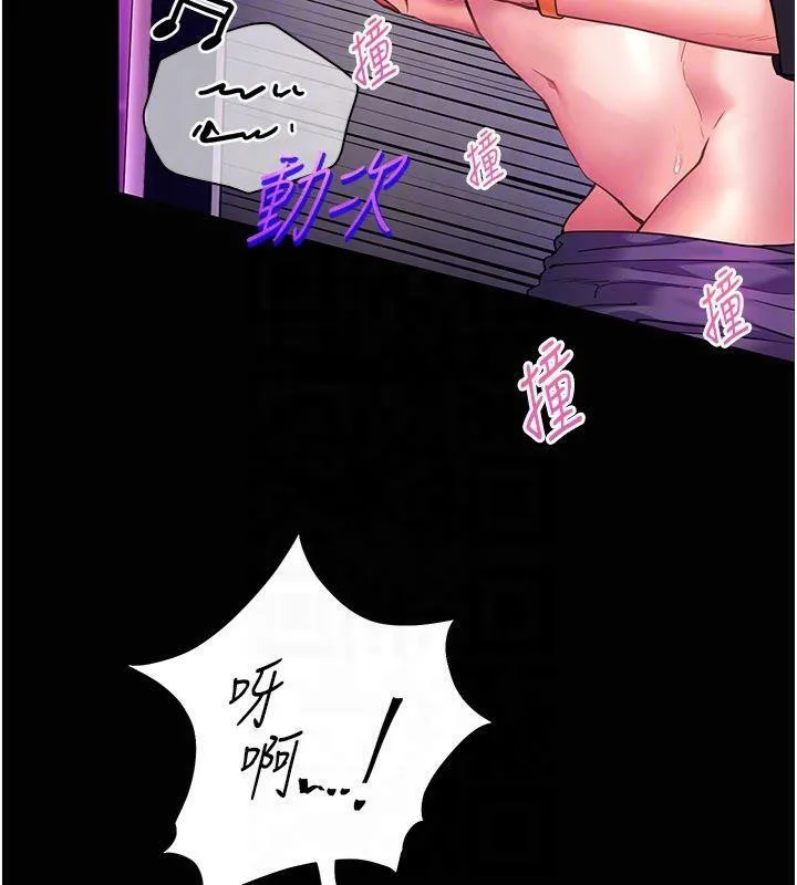 老師的親密指導第36話-多人觀淫緊鮑噴泉