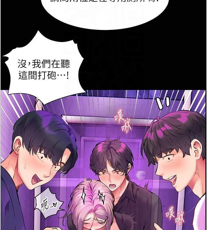 老師的親密指導第36話-多人觀淫緊鮑噴泉