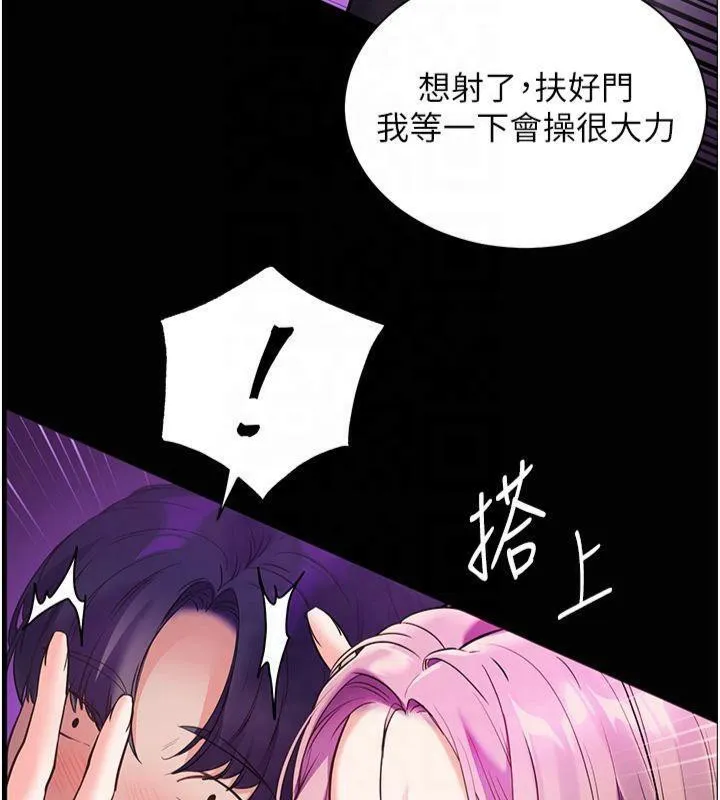 老师的亲密指导-第36話-多人觀淫緊鮑噴泉 - 图片 103