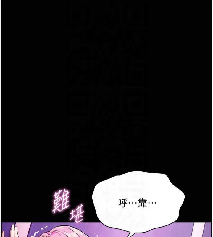 老师的亲密指导-第36話-多人觀淫緊鮑噴泉 - 图片 105