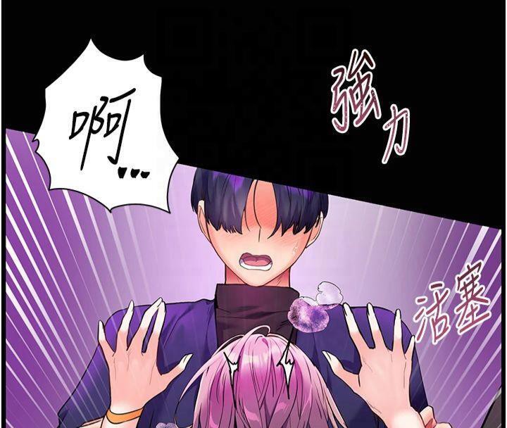 老师的亲密指导第36話-多人觀淫緊鮑噴泉