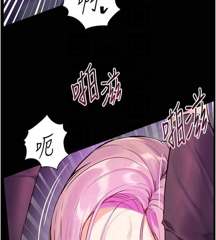老師的親密指導第36話-多人觀淫緊鮑噴泉