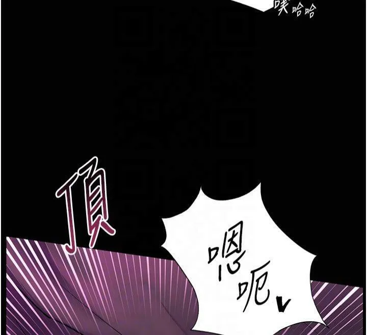 老师的亲密指导-第36話-多人觀淫緊鮑噴泉 - 图片 116
