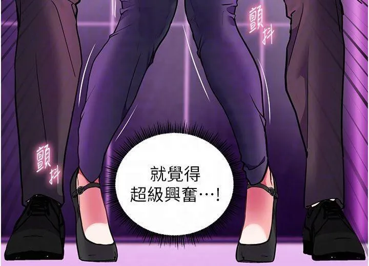 老師的親密指導第36話-多人觀淫緊鮑噴泉