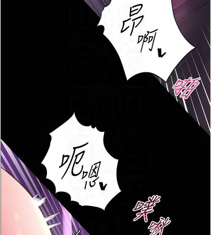 老师的亲密指导-第36話-多人觀淫緊鮑噴泉 - 图片 129