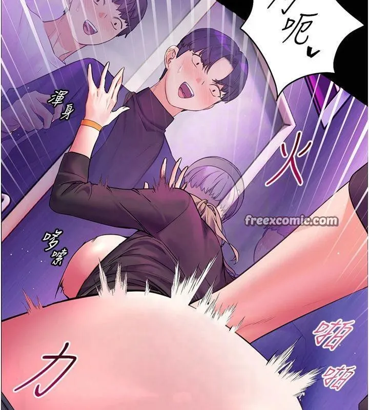 老師的親密指導第36話-多人觀淫緊鮑噴泉