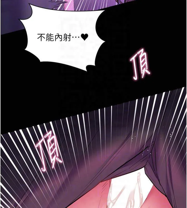 老師的親密指導第36話-多人觀淫緊鮑噴泉