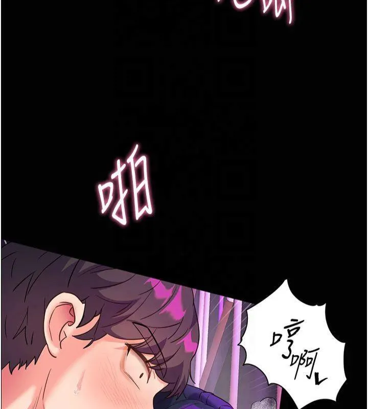 老师的亲密指导-第36話-多人觀淫緊鮑噴泉 - 图片 134