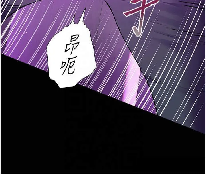 老師的親密指導第36話-多人觀淫緊鮑噴泉