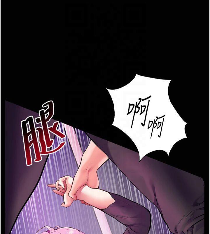 老师的亲密指导第36話-多人觀淫緊鮑噴泉