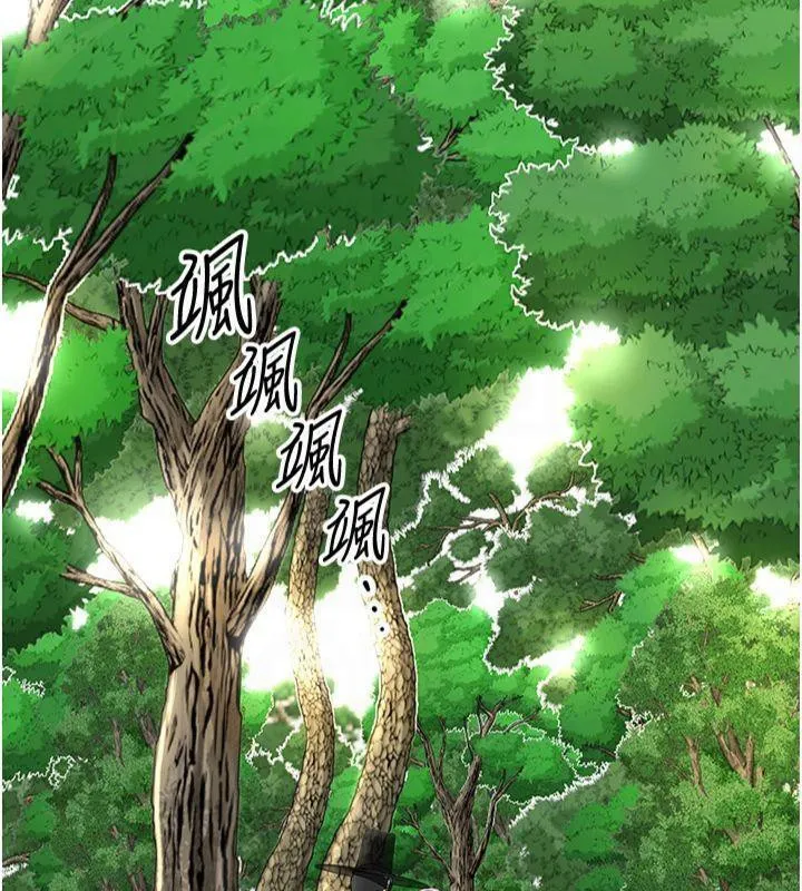 花容湿色:取花点-第40話-愛撫彼此的性器 - 图片 5