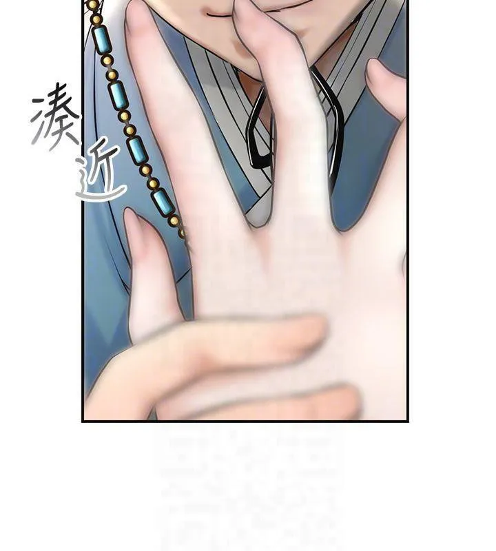 花容濕色:取花點第40話-愛撫彼此的性器