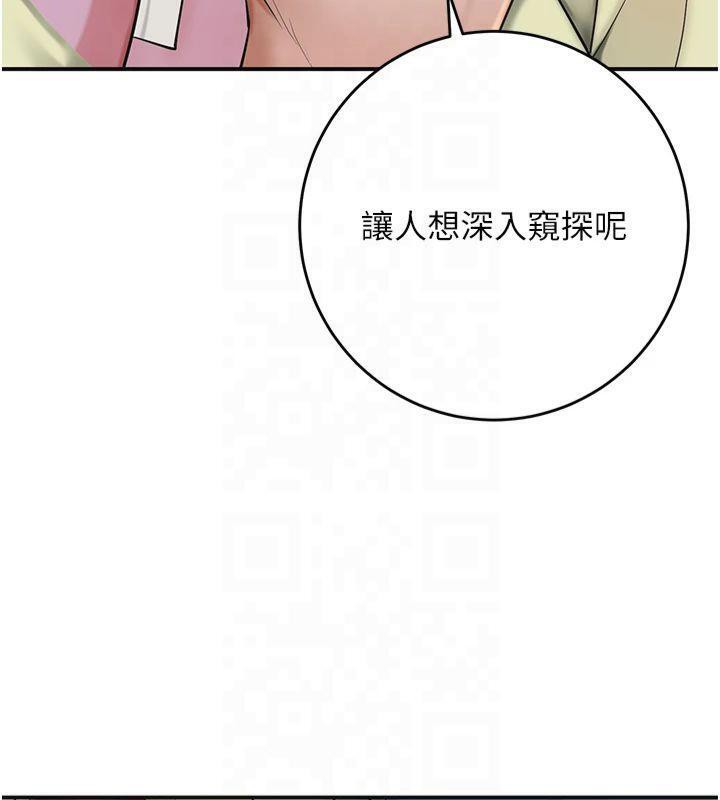 花容湿色:取花点第40話-愛撫彼此的性器