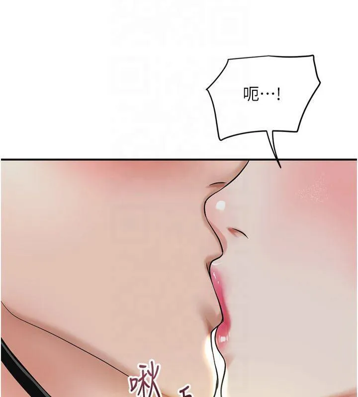 花容濕色:取花點第40話-愛撫彼此的性器