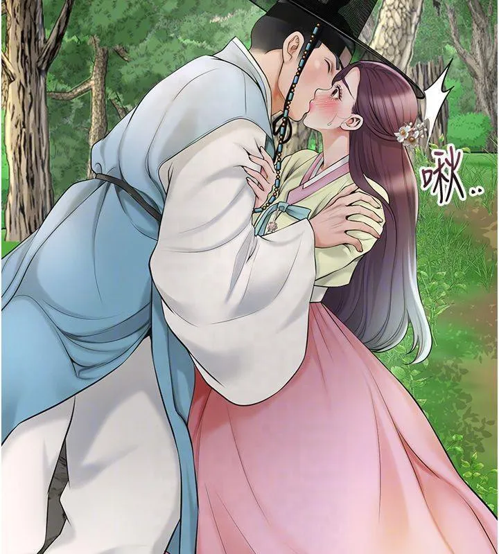 花容湿色:取花点-第40話-愛撫彼此的性器 - 图片 36