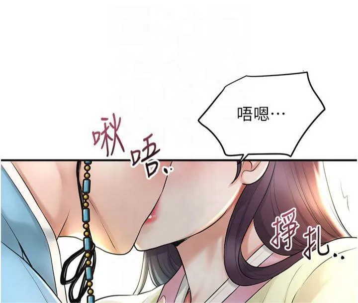花容湿色:取花点-第40話-愛撫彼此的性器 - 图片 43