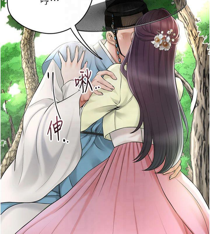 花容湿色:取花点第40話-愛撫彼此的性器