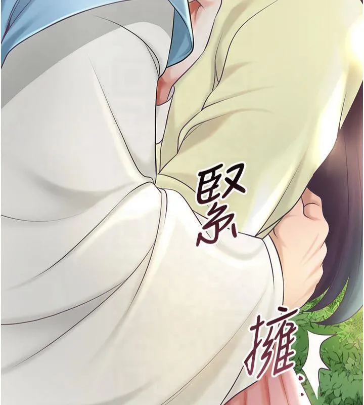 花容湿色:取花点-第40話-愛撫彼此的性器 - 图片 47