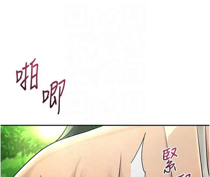 花容湿色:取花点-第40話-愛撫彼此的性器 - 图片 53