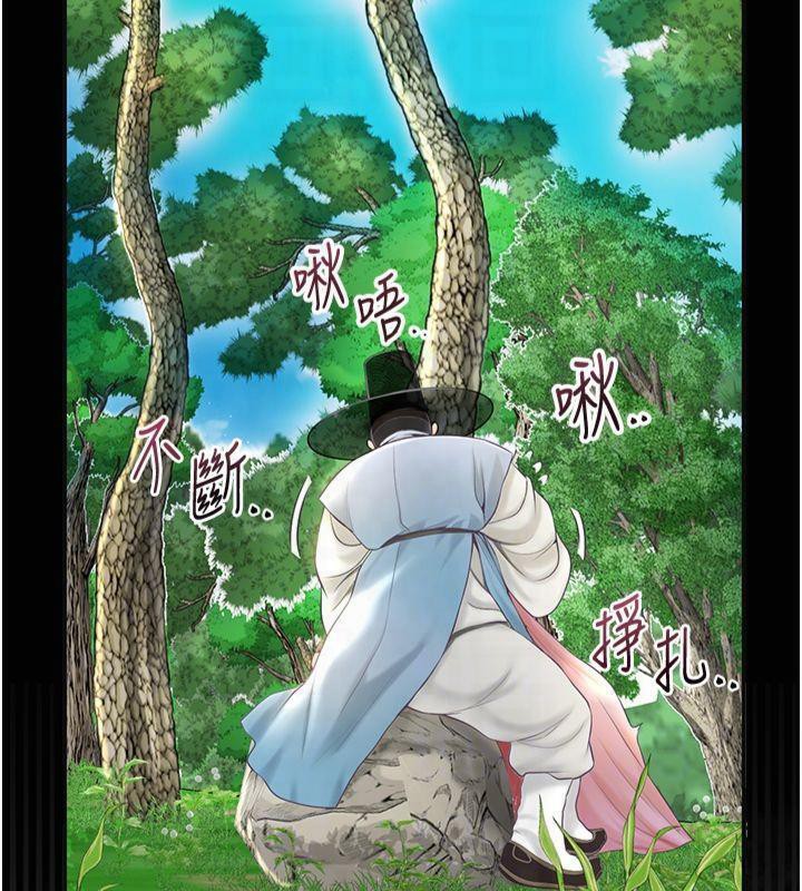 花容湿色:取花点第40話-愛撫彼此的性器