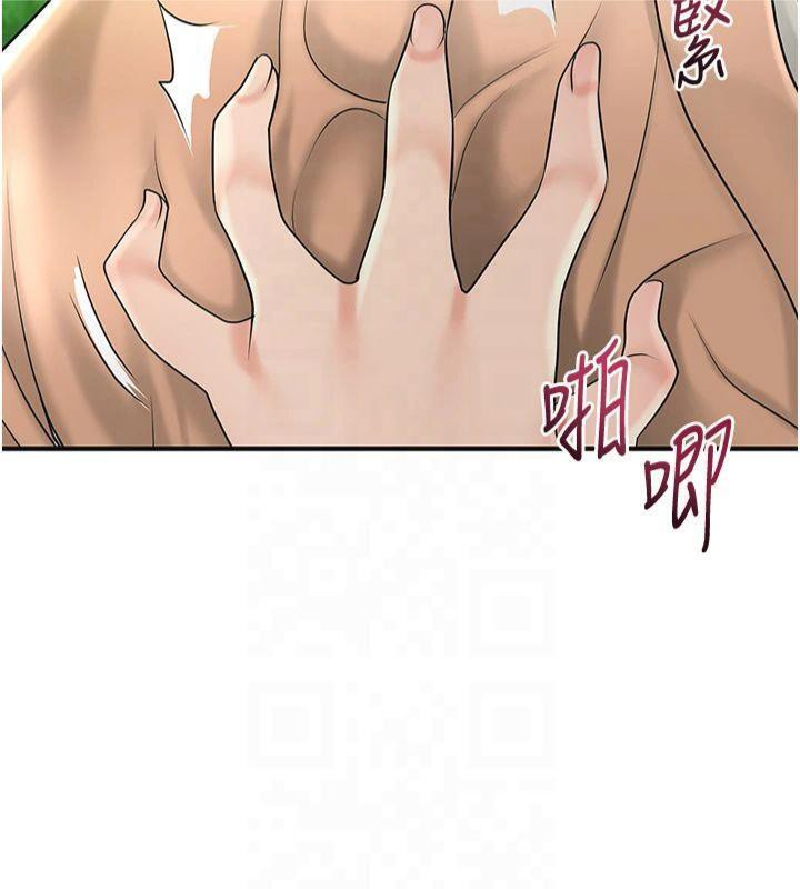 花容湿色:取花点第40話-愛撫彼此的性器