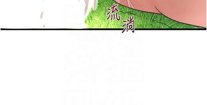 花容濕色:取花點第40話-愛撫彼此的性器