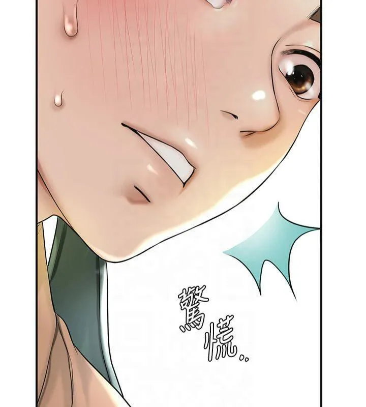 花容湿色:取花点-第40話-愛撫彼此的性器 - 图片 70