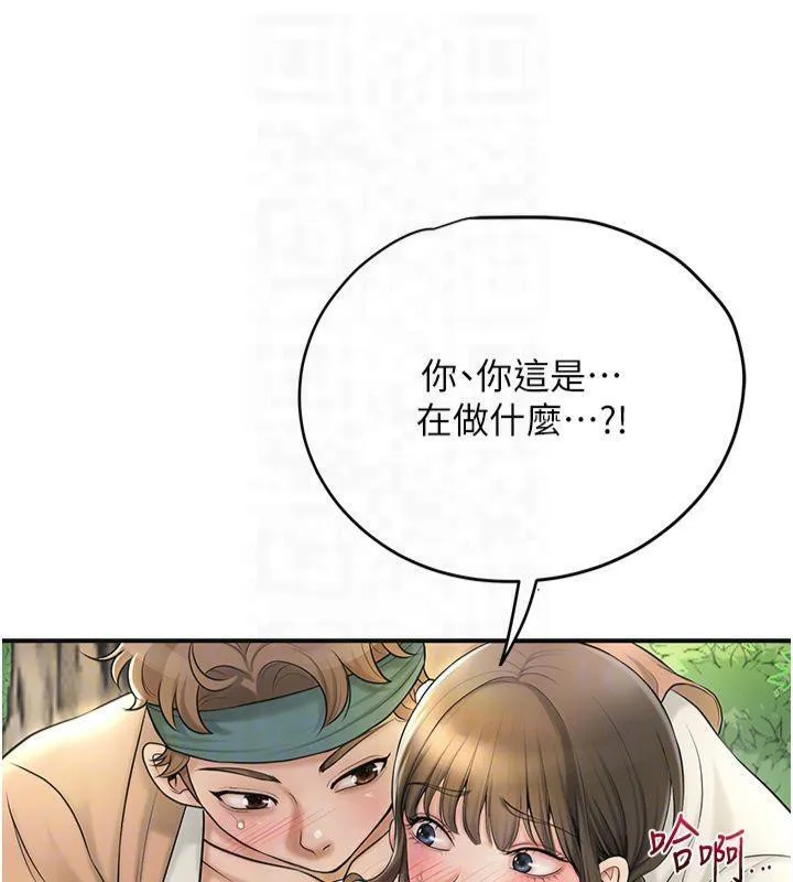 花容湿色:取花点-第40話-愛撫彼此的性器 - 图片 81