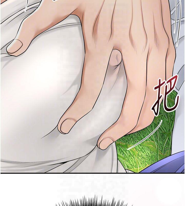 花容湿色:取花点第40話-愛撫彼此的性器