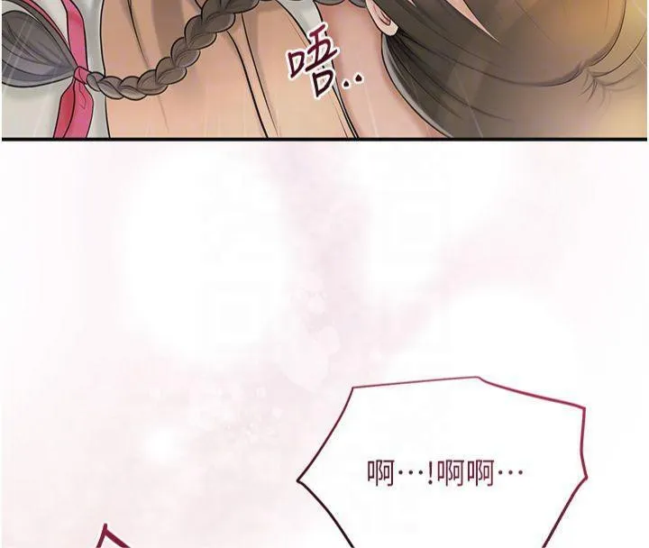 花容湿色:取花点-第40話-愛撫彼此的性器 - 图片 100