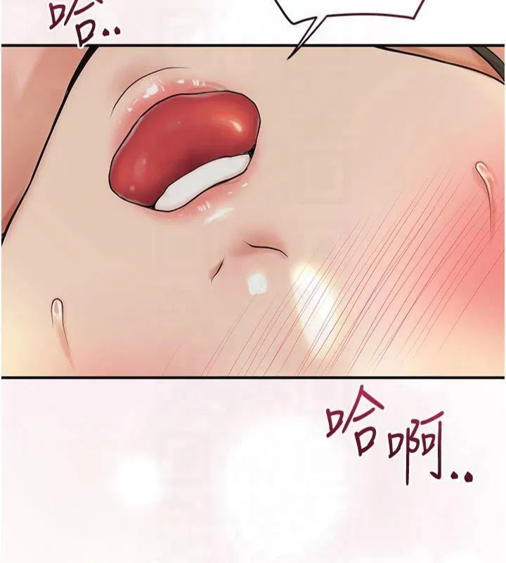 花容湿色:取花点-第40話-愛撫彼此的性器 - 图片 101