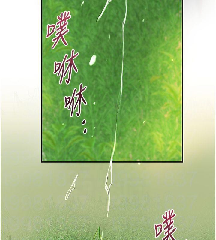 花容濕色:取花點第40話-愛撫彼此的性器