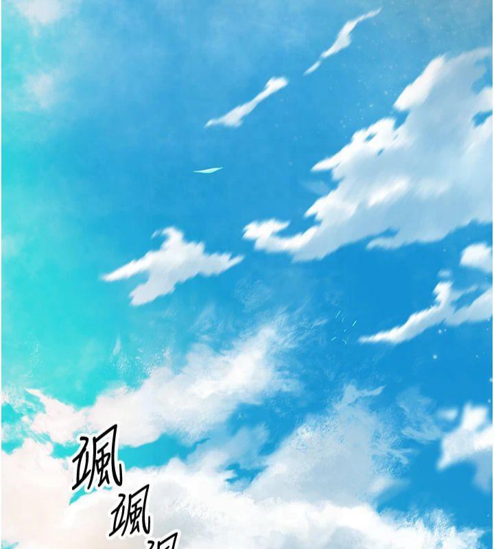 花容濕色:取花點第40話-愛撫彼此的性器