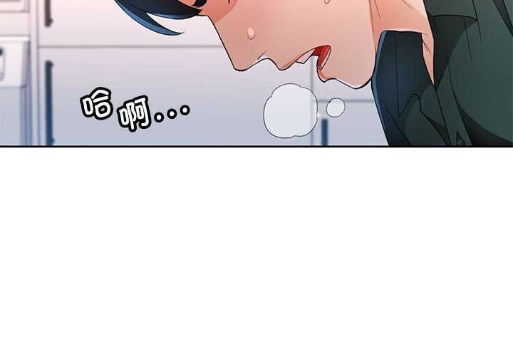 脱轨关系第41話