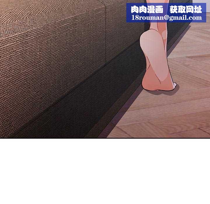 脱轨关系第41話