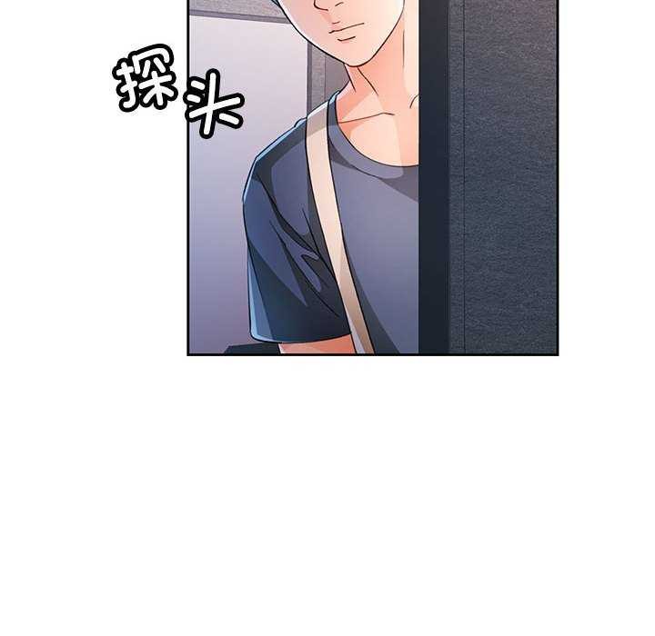 脱轨关系第41話