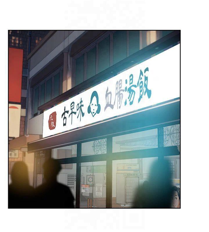 深层洁净达人第20話-我們變得更親近了